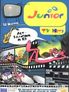 Junior TV Duett-Hits-Alt-Sax